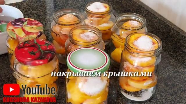 НОВИНКА! Свежие ПЕРСИКИ на ЗИМУ! Персики в собственном соку??? смотреть онлайн