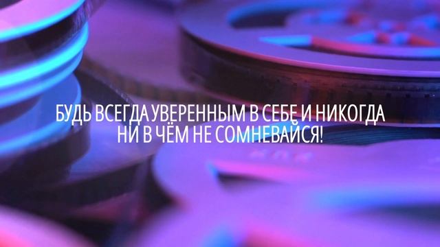 Поздравления С Днём Рождения Любимого папа и мужа Алексея Финаева!!! смотреть онлайн