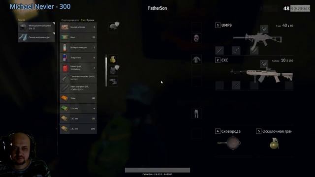 PUBG с Фавером - изи нагибчик )) PLAYERUNKNOWN'S BATTLEGROUNDS смотреть онлайн