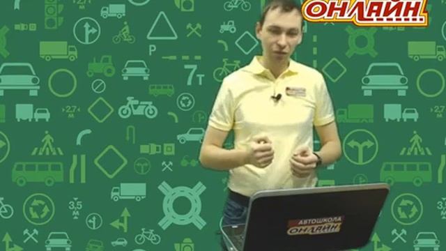 Правовая ответственность водителя Административная, уголовная, гражданская Правовые основы охраны смотреть онлайн