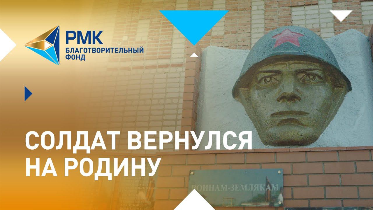 Останки солдата Ивана Петрова захоронили в Варне смотреть онлайн