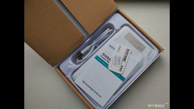 Power bank SUOYANG SY10-200 20000mah | #Обзор смотреть онлайн
