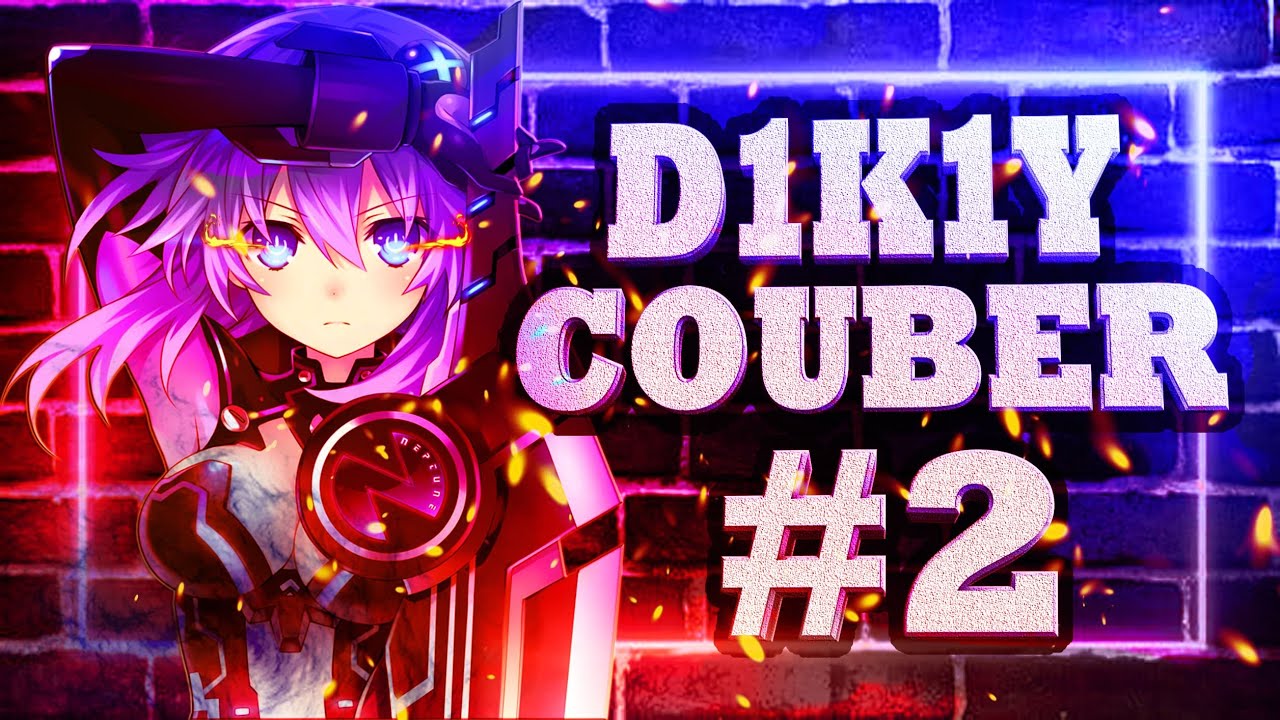 [D1K1Y COUB'er] #2/AMV/GIFS/ANIME/MUSIC COUB/BEST COUB/FUNNY COUB