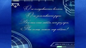 Знай наших. Николай Бруни