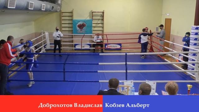 Доброхотов Владислав vs Кобзев Альберт смотреть онлайн