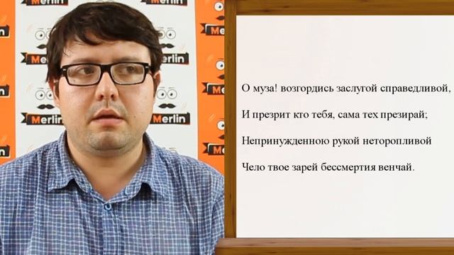 Задание № 15 ЕГЭ по литературе. Анализ настроения лирического произведения смотреть онлайн
