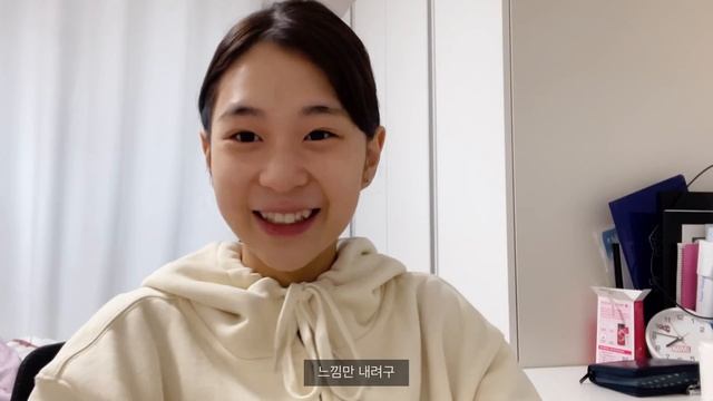 GRWM/학교 갈 준비 같이해요?교복? 체육복? 뭘 입어야하니...