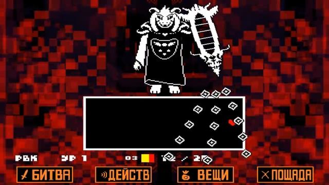 Все концовки в Undertale (Читайте описание) смотреть онлайн
