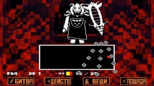 Все концовки в Undertale (Читайте описание)