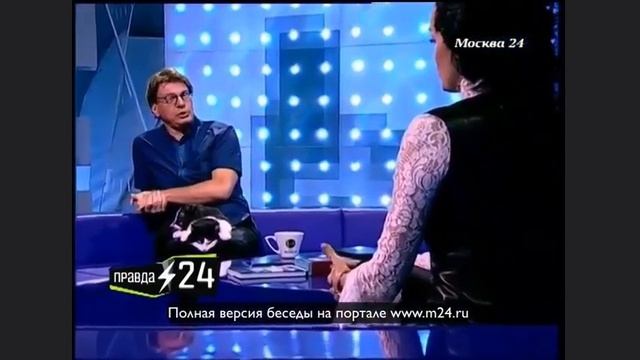 Певица Слава «Внешность мужчины не имеет значения» смотреть онлайн