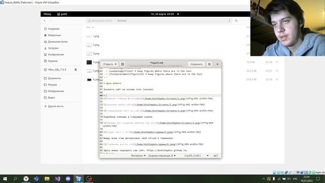 Создание отчета Проект 2 смотреть онлайн