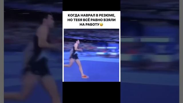 За то как старался смотреть онлайн