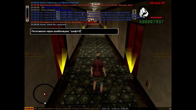 [Advance RP] Как быстро выйти из тюрьмы смотреть онлайн