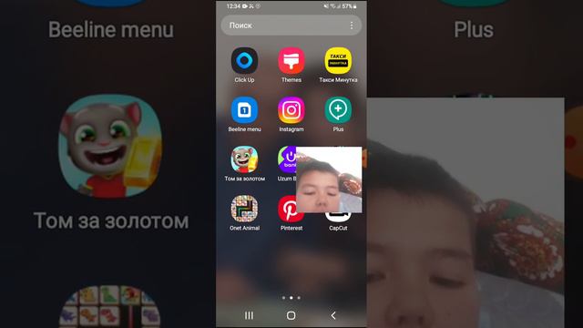 Научу как сделать,двигающейся персонажа.😁😊😇😸подписавайся чтобы, не ропускать новые фишки😉 смотреть онлайн