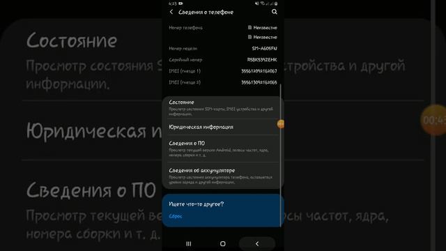 Как сделать белые точки при нажатие на экран! ПОКАЗЫВАЮ КАК СДЕЛАТЬ!!! смотреть онлайн