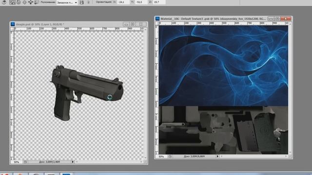 Как создать скин оружия в CS:GO. смотреть онлайн