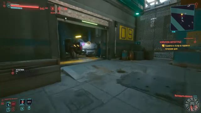 Королева автострад Гонка1. Cyberpunk 2077 Кочевники RUS 2020 (PC) смотреть онлайн