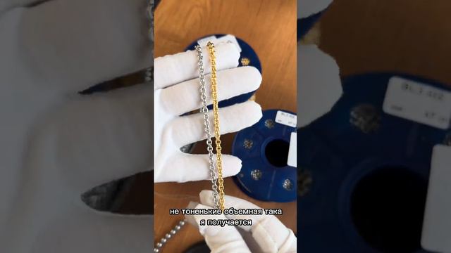 Обзор цепей делюкс июнь 2024 смотреть онлайн