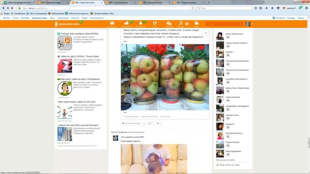 где брать картинки для заметок смотреть онлайн