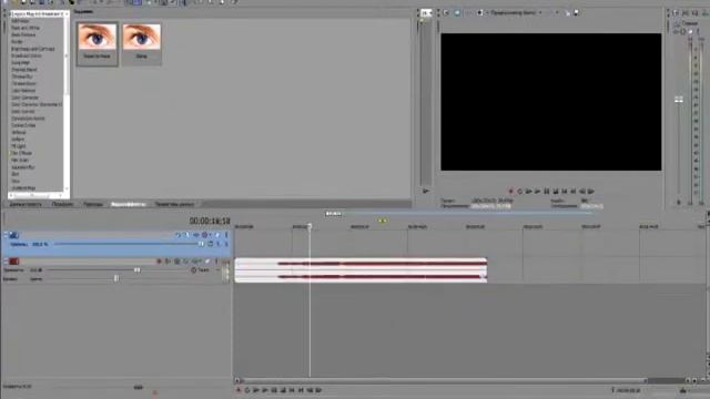 КАК ОТДЕЛИТЬ ВИДЕО ОТ МУЗЫКИ | SONY VEGAS смотреть онлайн
