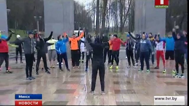 Ольга Мазуренок открыла сезон тренировок к Минскому полумарафону! смотреть онлайн