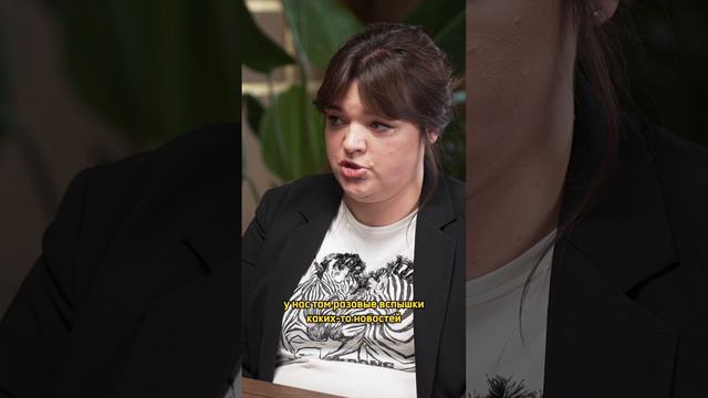 Позитивное мышление - это бред? 😨 Марина Кошмарина смотреть онлайн