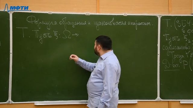 Теория вероятностей, Райгородский А.М., Лекция 08, 22.10.20 смотреть онлайн