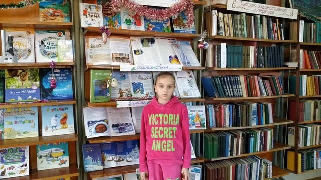 Новогодние чтения София Баринова смотреть онлайн