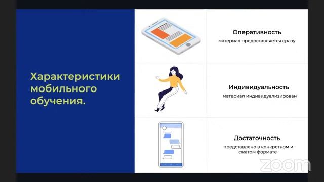 "Современное музыкальное образование: творчество, наука, технологии" смотреть онлайн