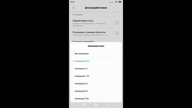 Как убрать лаги на телефоне? смотреть онлайн