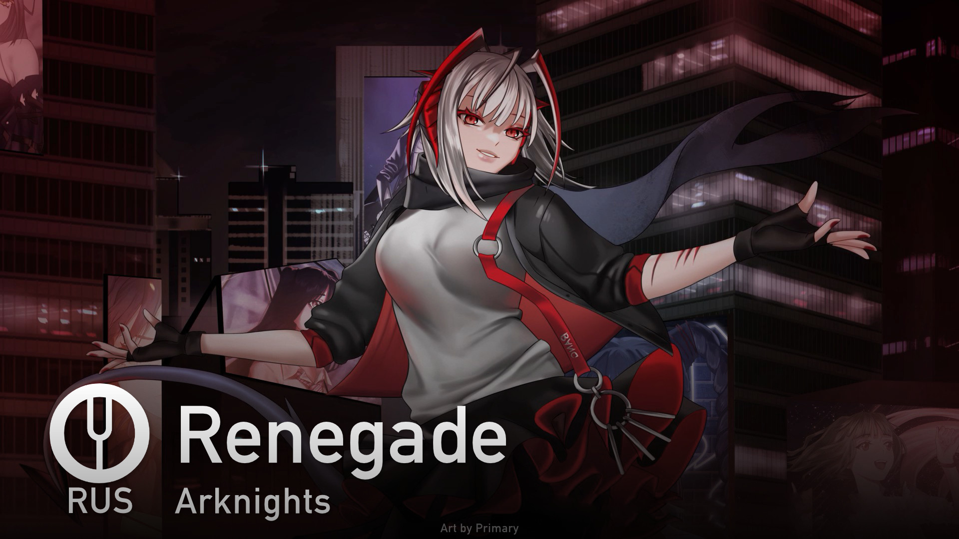 [Arknights на русском] Renegade [Onsa Media] смотреть онлайн