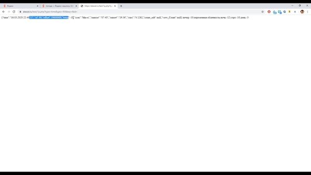 ?ПРОСТАЯ МЕТЕОСТАНЦИЯ НА NODEMCU. СЧЁТЧИК ПОДПИСЧИКОВ. смотреть онлайн