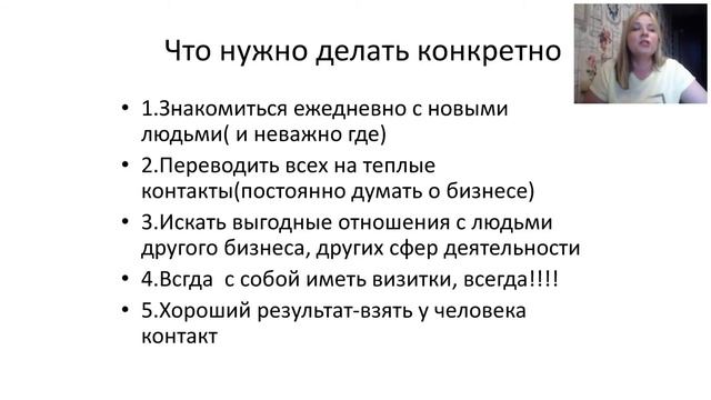 Александра Стрижак Инструменты роста смотреть онлайн