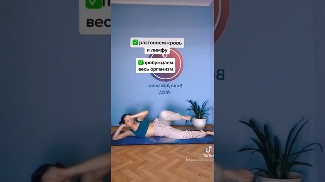 Разминка утром. Зарядка. Легкие упражнение для начинающих. Йога