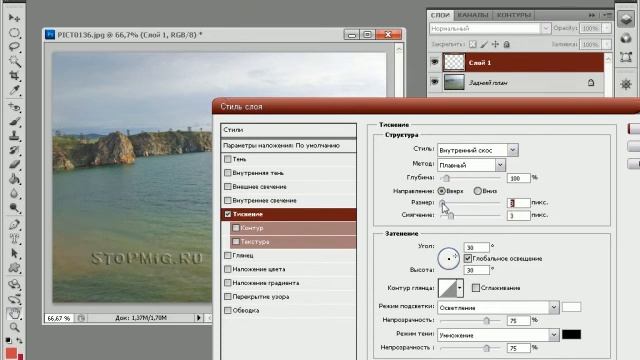 Часть 2 Инструмент "текст" в Photshop PS5 смотреть онлайн