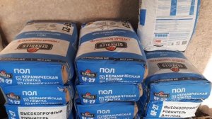 GERKULES GF-27. Заливка пола грубым равнителем.