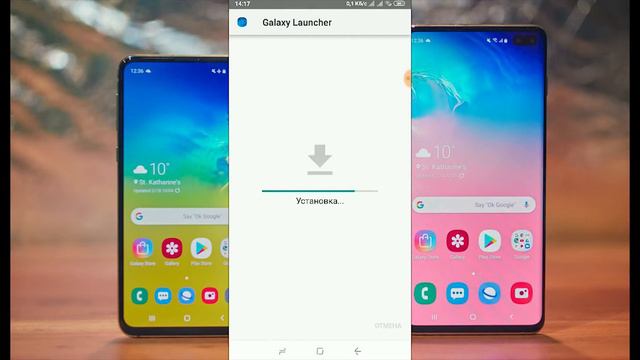 Как превратить свой телефоне в Samsung S10+ смотреть онлайн