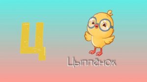 Алфавит для малышей| Запуск речи| Животные по алфавиту