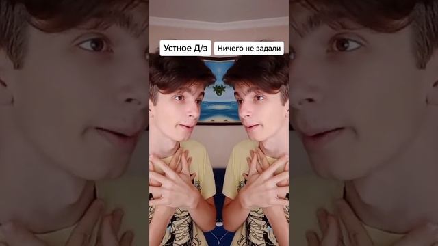 Легендарная песня: Я это ты, а ты это я....