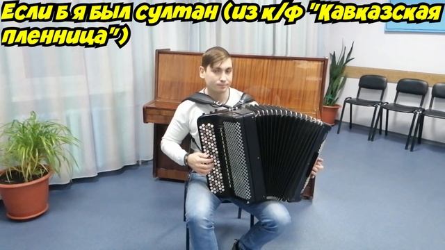 ЗНАМЕНИТОЕ И ПОПУЛЯРНОЕ НА БАЯНЕ! смотреть онлайн