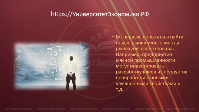 8_Формирование_товарной_политики_txt