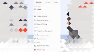 Как отключить смс уведомления от Альфа банка? | Как не платить за обслуживание карты Альфа банка?