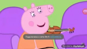 Свиника пепа цвет настраенья синий