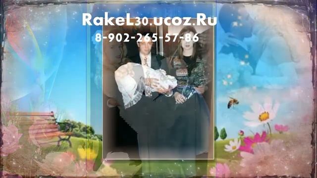 Юбилей 45 лет жене - поздравление смотреть онлайн