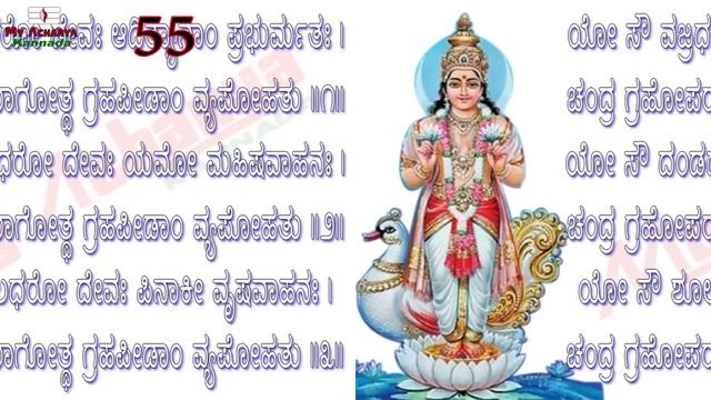 Chandra Grahan Shanti Mantra || ಚಂದ್ರ ಗ್ರಹಣ ಶಾಂತಿ ಮಂತ್ರ 108ಬಾರಿ ಕೇಳಬೇಕಾದ ಪರಿಹಾರ ಮಂತ್ರ || MA Kannada смотреть онлайн