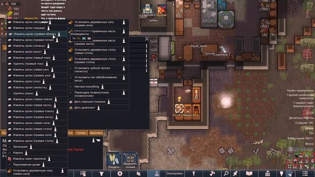 ОДИН ПОСЕЛЕНЕЦ в RimWorld ч.3 // ЗРИТЕЛИ УПРАВЛЯЮТ ИГРОЙ смотреть онлайн