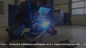 Катализатор на авто Toyota Avensis . Катализатор  на авто Toyota Avensis  ремонт и замена