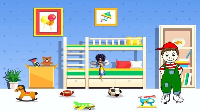 Полезная сказка о том, как научить ребенка убирать свои игрушки смотреть онлайн