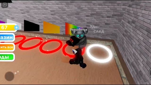 КАК НАЙТИ КРАСНУЮ КНОПКУ В РОБЛОКС / Roblox "Find the Exit"! смотреть онлайн