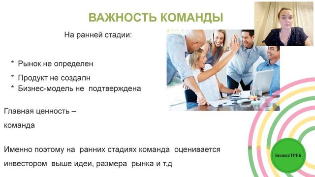 Создание и развитие социальных проектов. День 3. КОМАНДООБРАЗОВАНИЕ В СОЦИАЛЬНЫХ ПРОЕКТАХ. Часть 2 смотреть онлайн